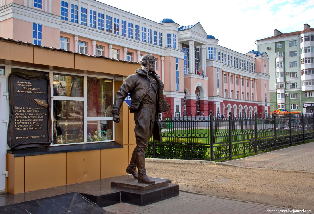 Saransk (Саранск)